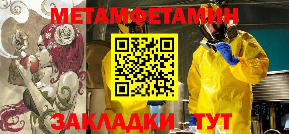 Архангельск  АМФЕТАМИН  Амфетамин  Амфетамин Premium  Вход с VPN 