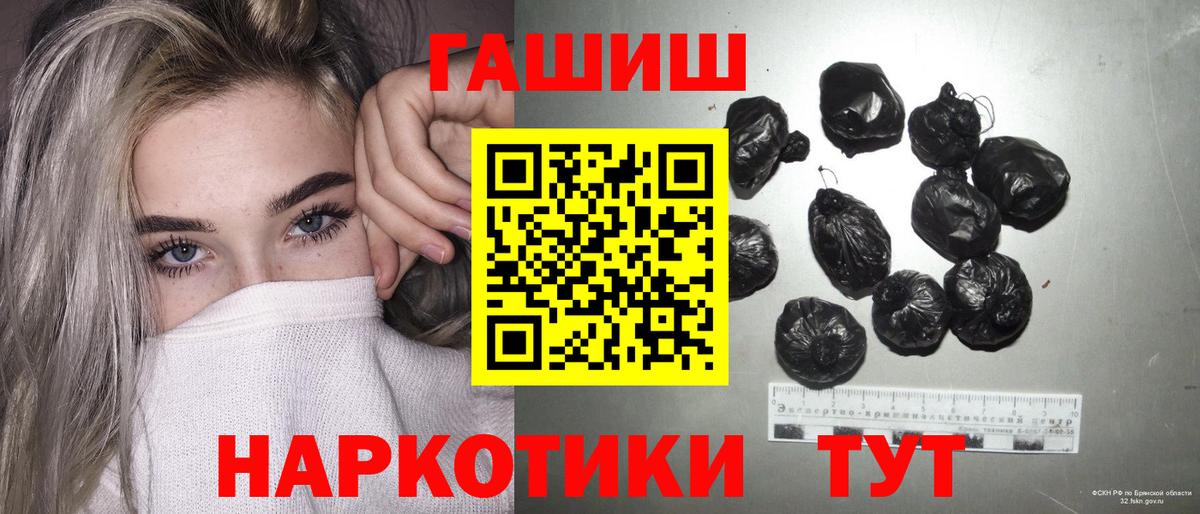 Гашиш VHQ Архангельск
