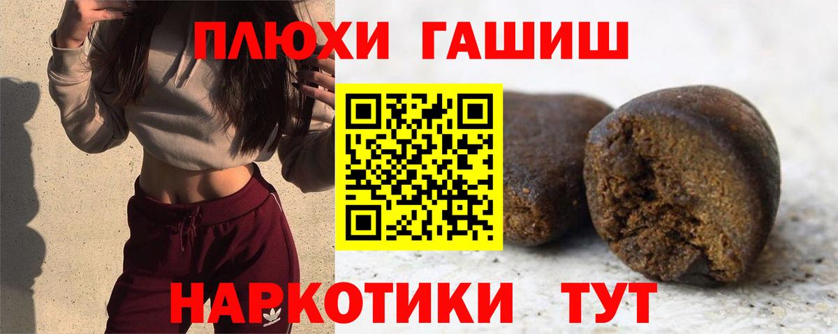цена наркотик  Гашиш гашик  ГАШ Cannabis  Вход с VPN  Архангельск 