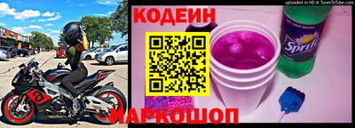 кокаин премиум Шелехов