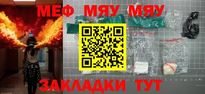 MDMA Premium VHQ Шебекино