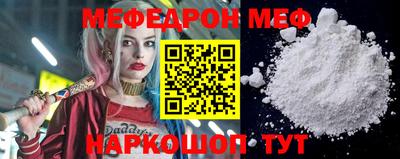 кокаин премиум Шелехов