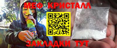 кокаин премиум Шелехов
