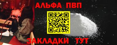 бутик Шахты