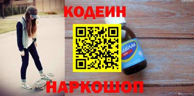 кокаин премиум Шелехов