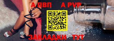 кокаин премиум Шелехов