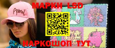 бутик Шахты