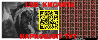 бутик Шахты