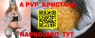 кокаин премиум Шелехов