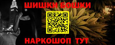MDMA Premium VHQ Шебекино