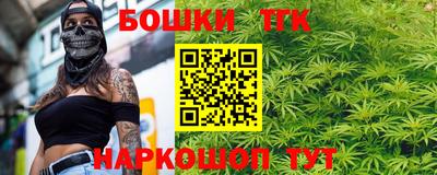 кокаин премиум Шелехов
