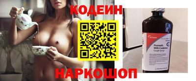 кокаин премиум Шелехов