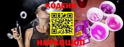 бутик Шахты
