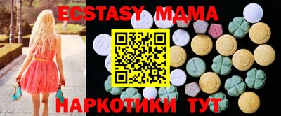 бутик Шахты