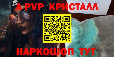 MDMA Premium VHQ Шебекино