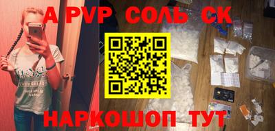 кокаин премиум Шелехов