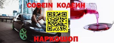 бутик Шахты