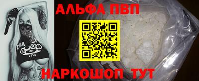 бутик Шахты