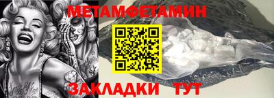 бутик Шахты