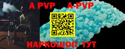 MDMA Premium VHQ Шебекино