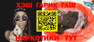 бутик Шахты