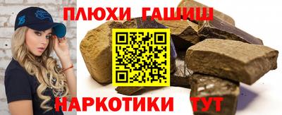 бутик Шахты