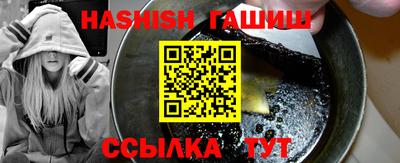 бутик Шахты