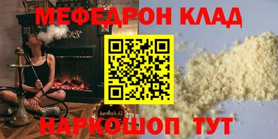 кокаин премиум Шелехов