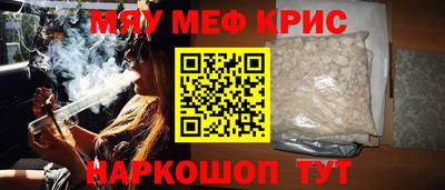 MDMA Premium VHQ Шебекино