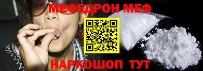 бутик Шахты