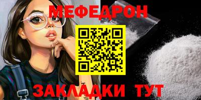 MDMA Premium VHQ Шебекино