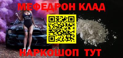 кокаин премиум Шелехов
