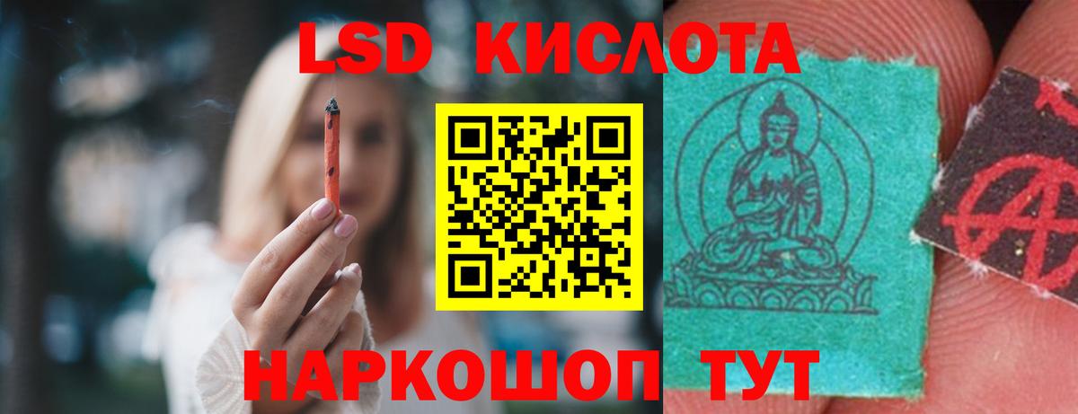 Лсд 25 экстази ecstasy Архангельск
