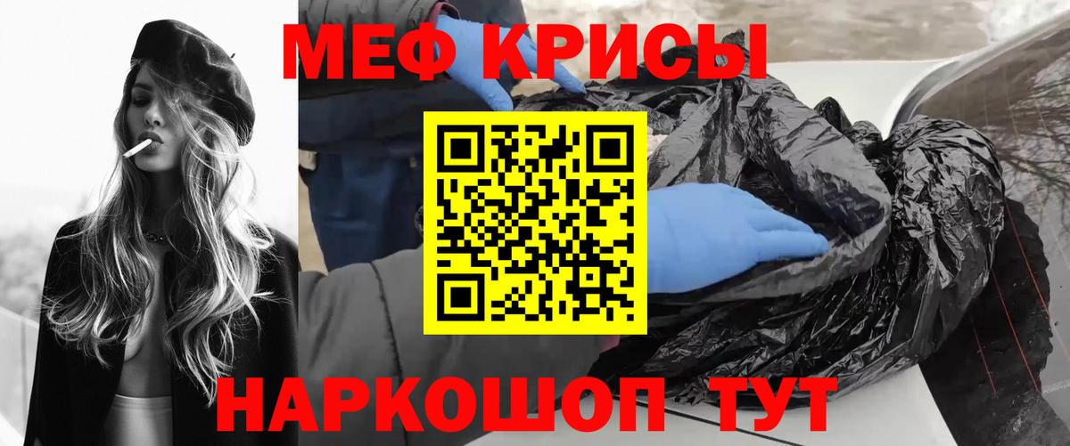 Мефедрон мука Архангельск