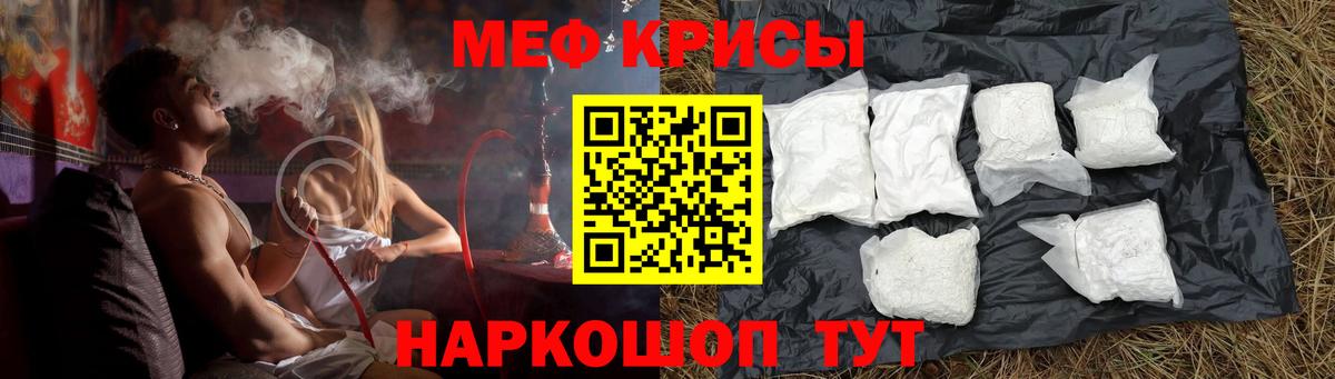 Архангельск  Меф VHQ  МЯУ-МЯУ  Мефедрон mephedrone  Вход с VPN 
