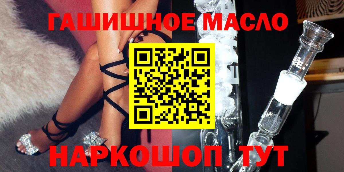 Дистиллят ТГК вейп Архангельск