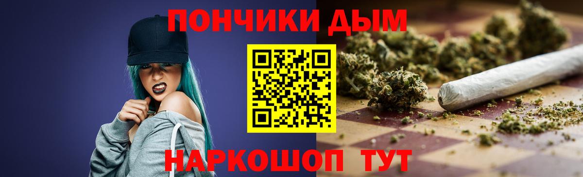 Архангельск  Марихуана марихуана  Вход с VPN  Бошки марихуана тримм  Конопля OG Kush 