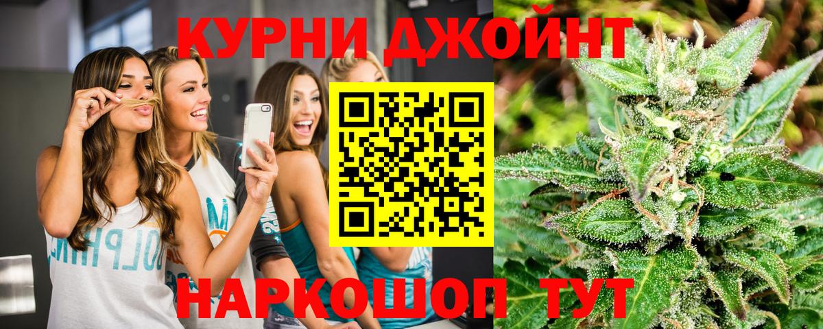 Мефедрон   COCAIN  ГАШ  Alpha PVP СК   Магазин наркотиков  Архангельск  Кодеин  Канабис  Вход с VPN 